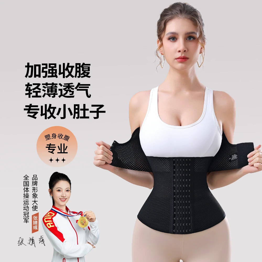 MISTHINS0345分段加压式收腹束腰带前U托胸久坐运动护腰挺拔身姿