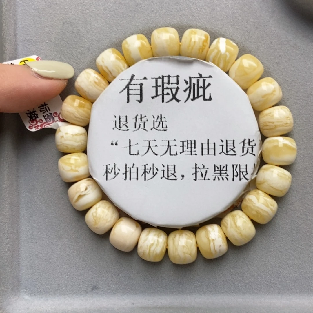 琥珀未镶嵌珠宝奇石7