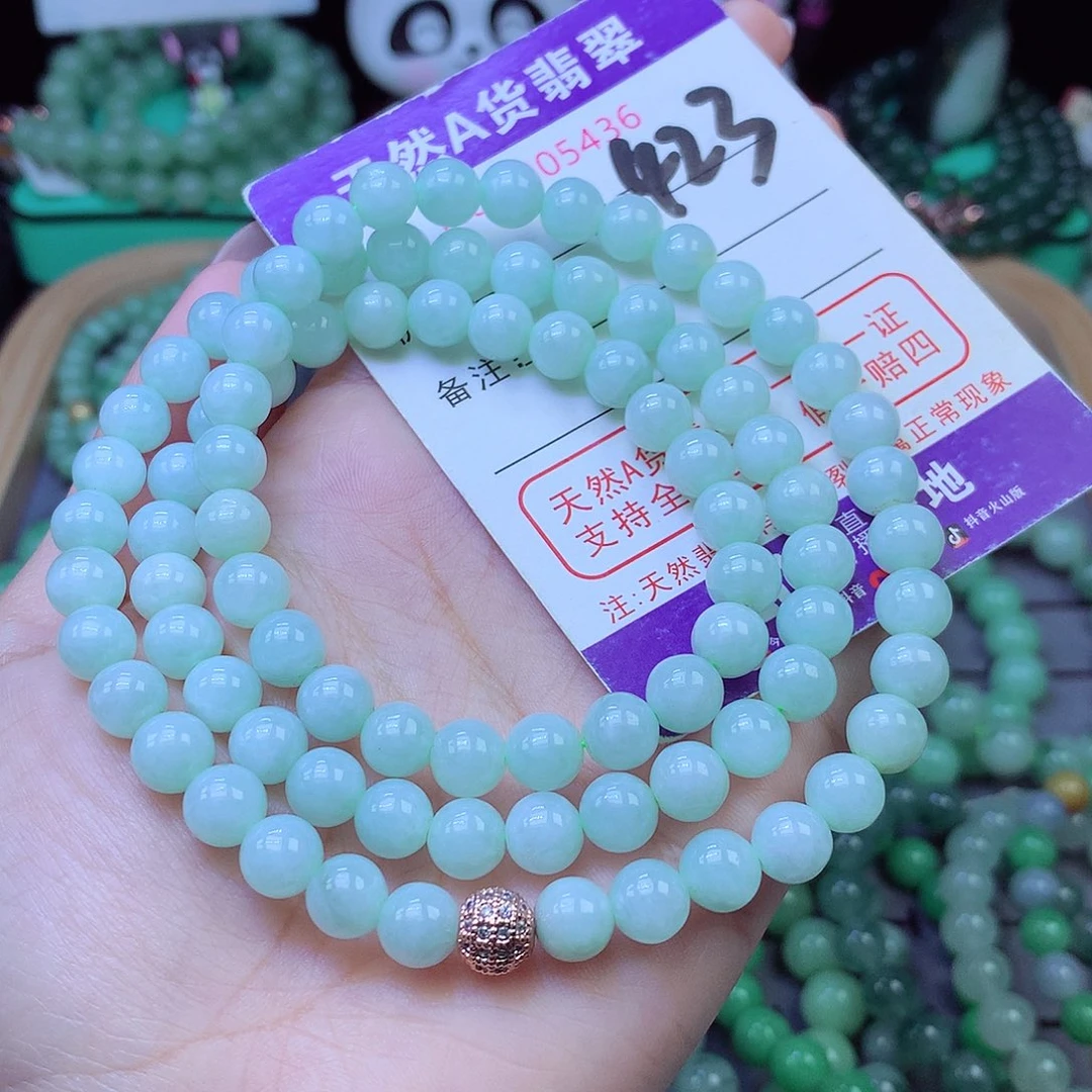 未镶嵌手链翡翠8+