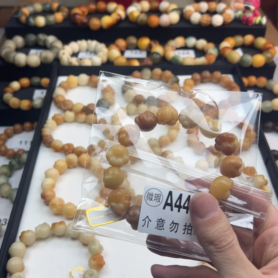 白玉菩提手串人****主微瑕