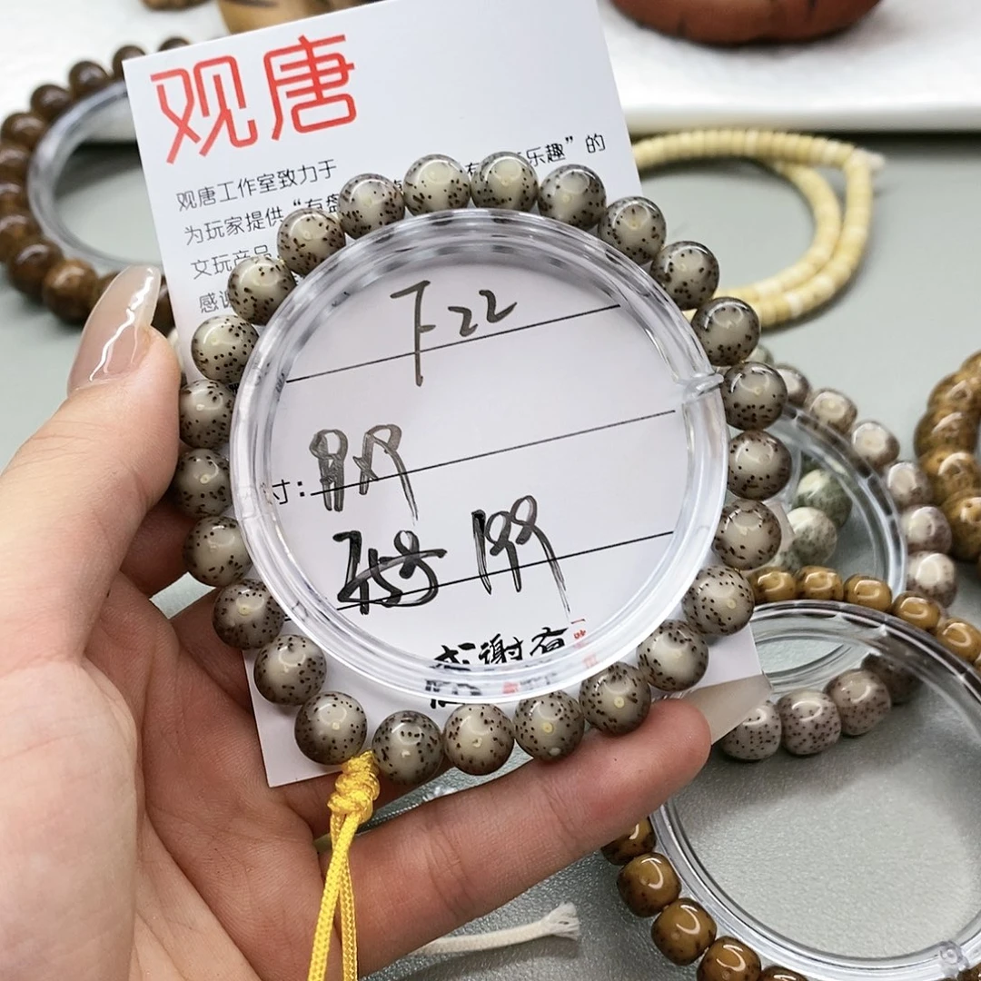 星月菩提手串观唐星月菩提F22