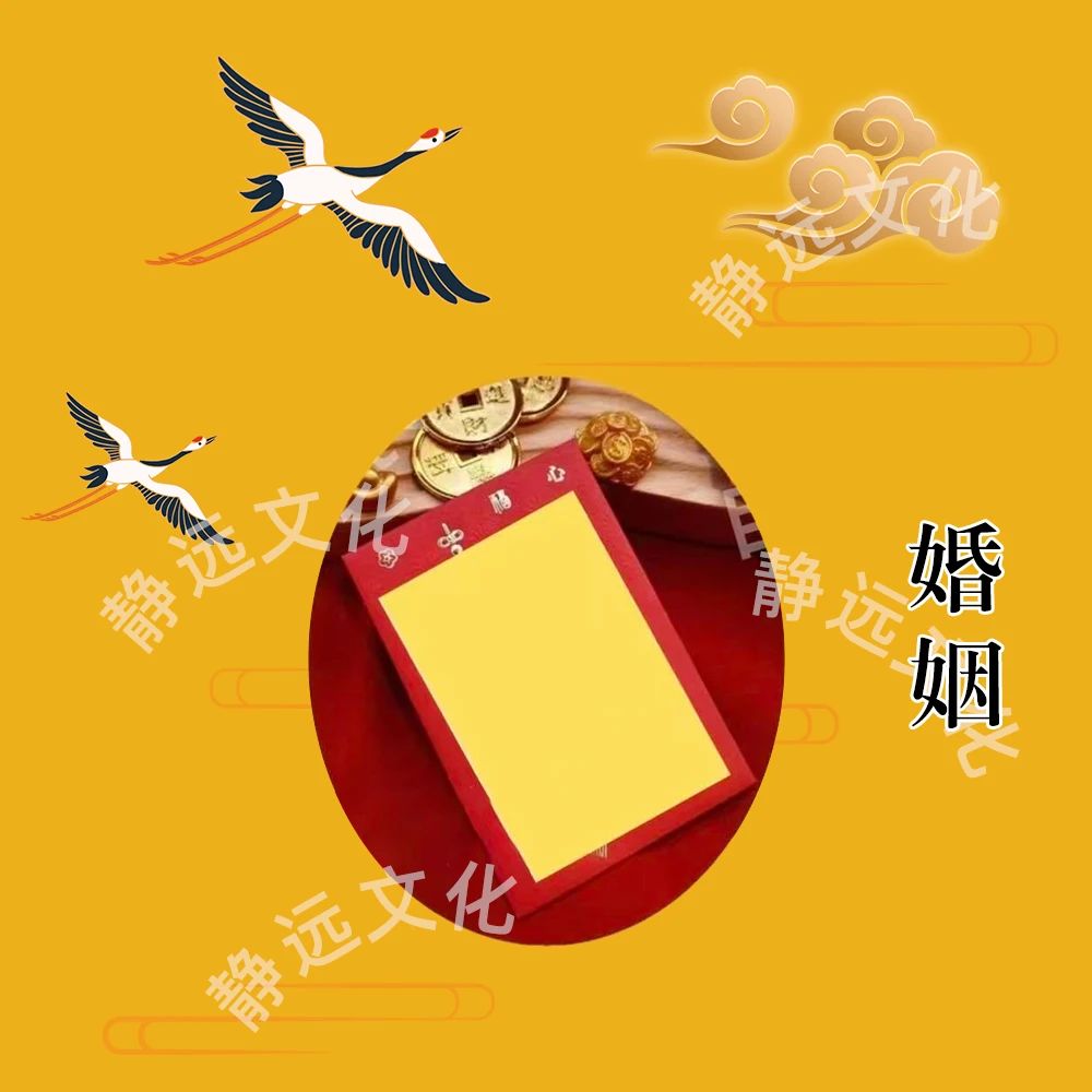 6号老师推荐 家庭 和和美美手绘卡 福袋挂饰