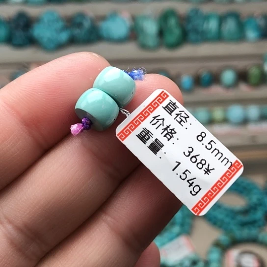 绿松石未镶嵌珠宝奇石鼓珠一对