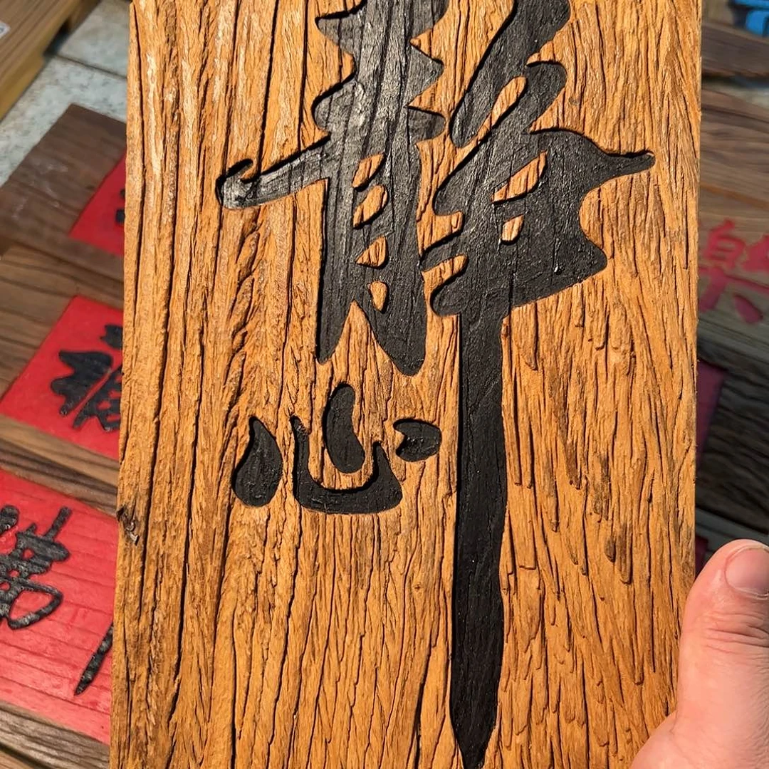 文***石哈哈哈哈哈哈哈哈哈哈