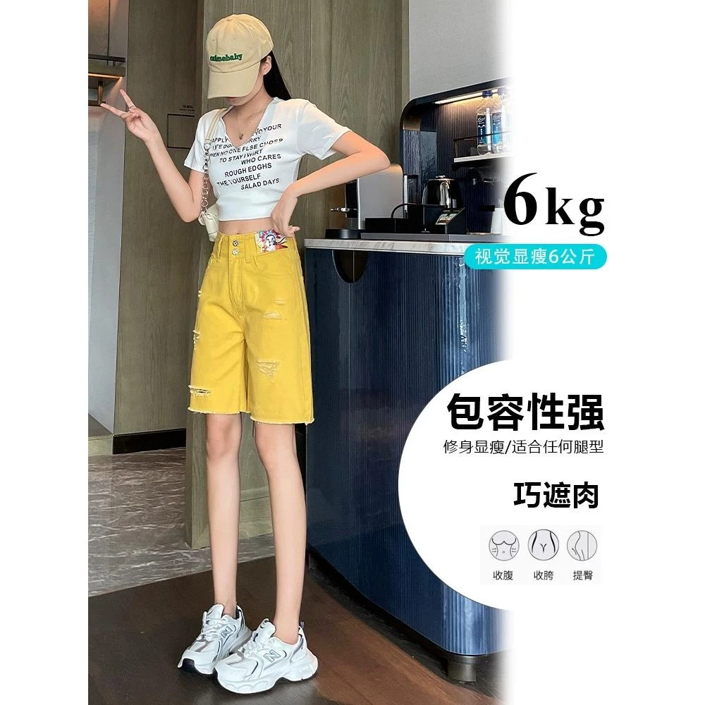 破洞牛仔短裤女薄款夏季2025年新款高腰宽松显瘦直筒阔腿五分裤子