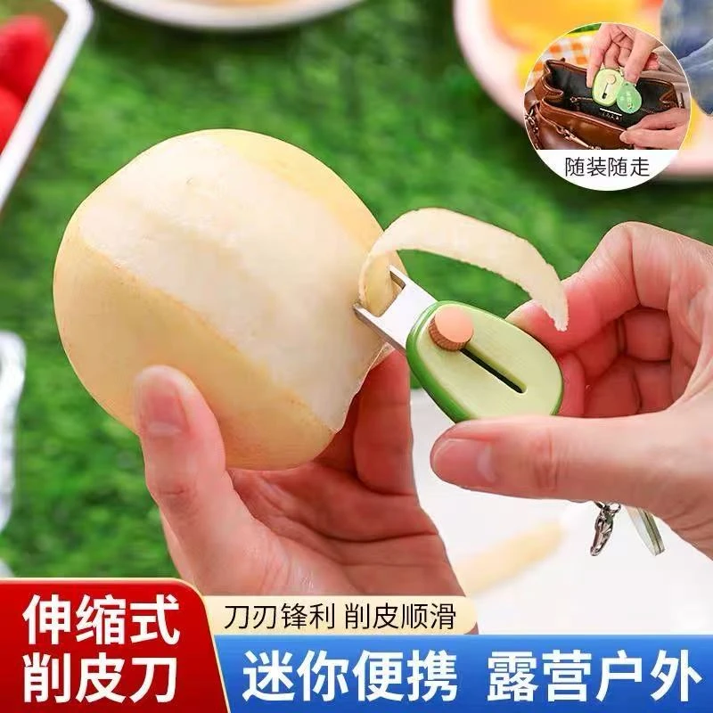 迷你牛油果削皮刀2个
