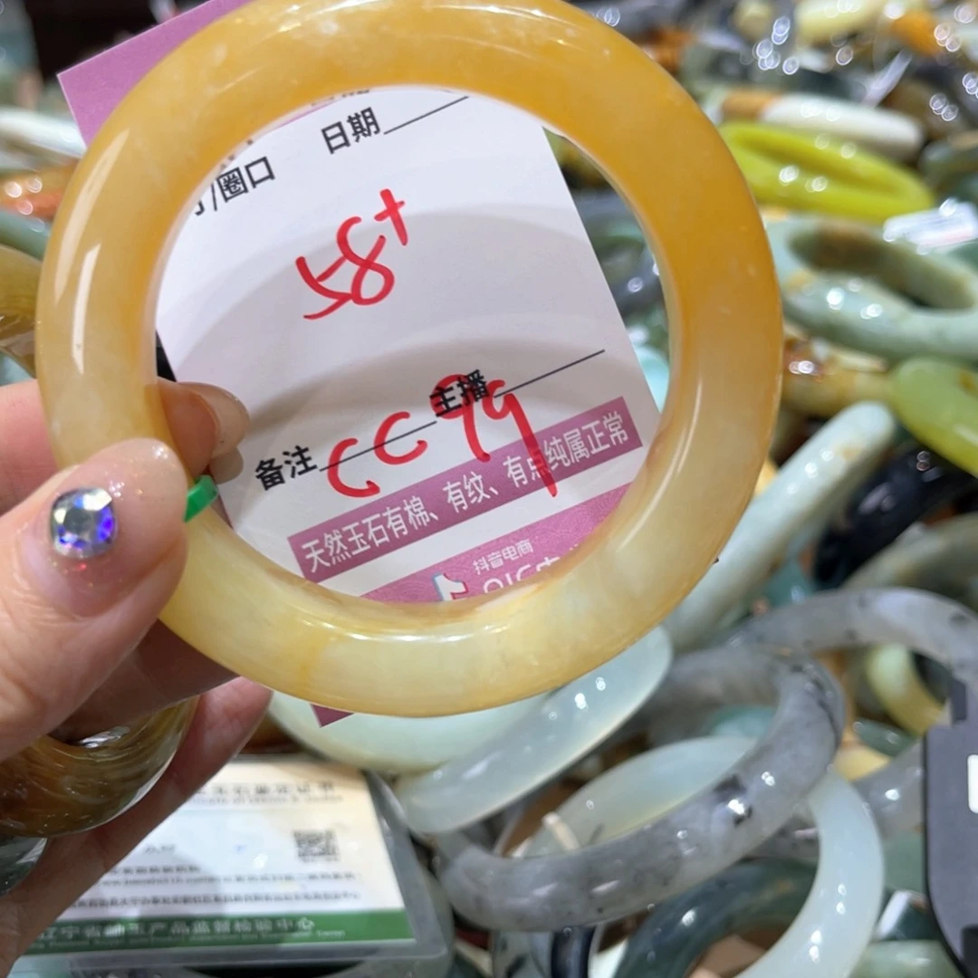 岫玉未镶嵌手镯手镯
