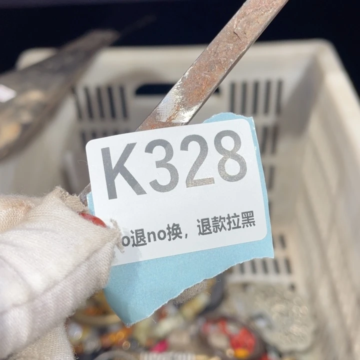 瓷片平**金火爆瓷片火爆瓷片