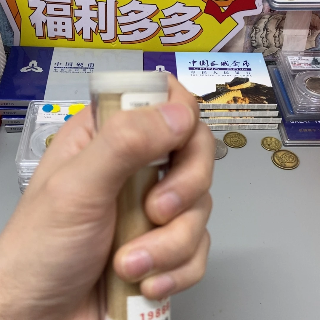 其他普通金属1986年五fen原卷评级68分