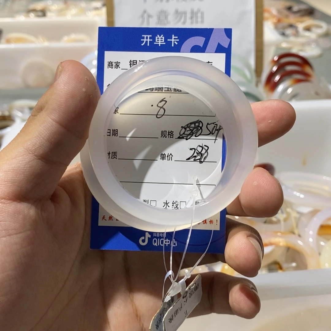 玛瑙/玉髓手镯未镶嵌