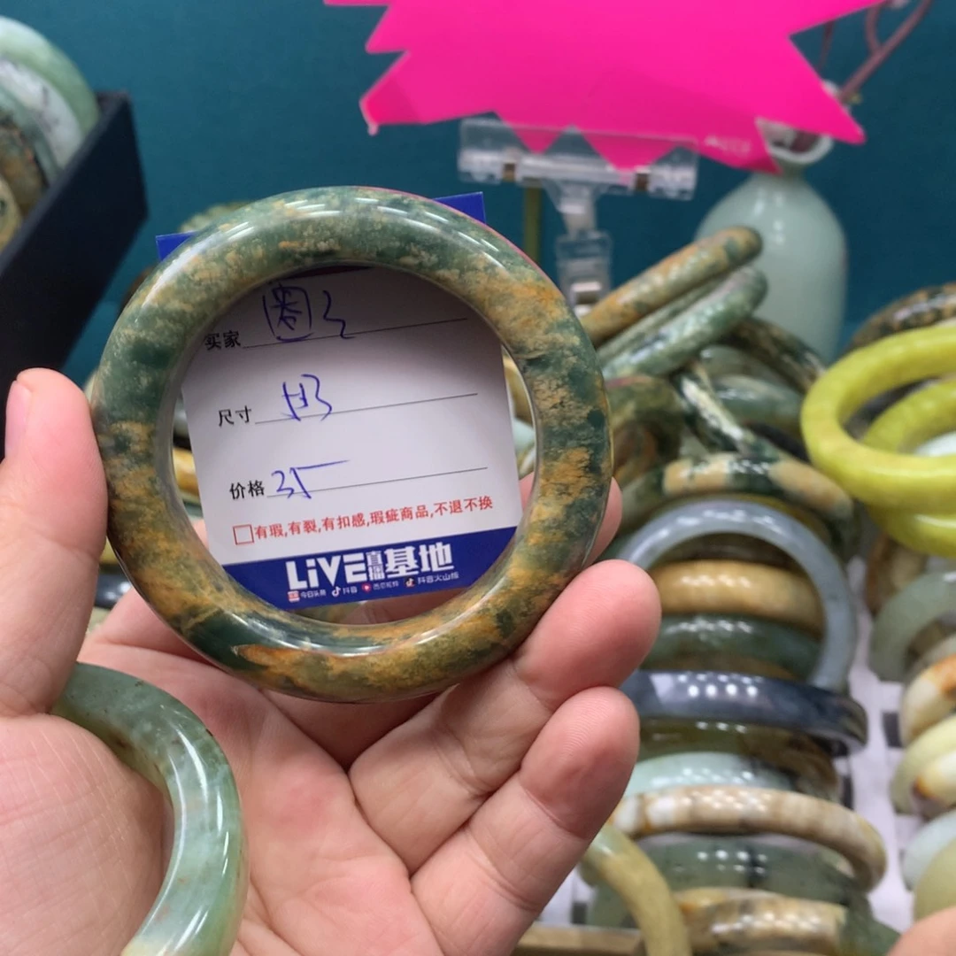 蛇纹石玉手镯未镶嵌?****2