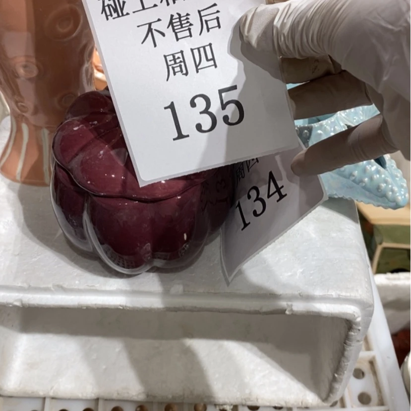 【闪购商品】摆件唯**物陶瓷摆件瑕疵特卖