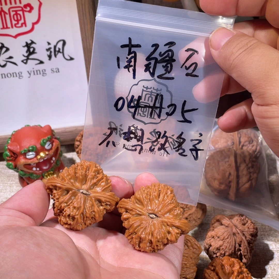 不***字文玩核桃吊坠04A05南疆石