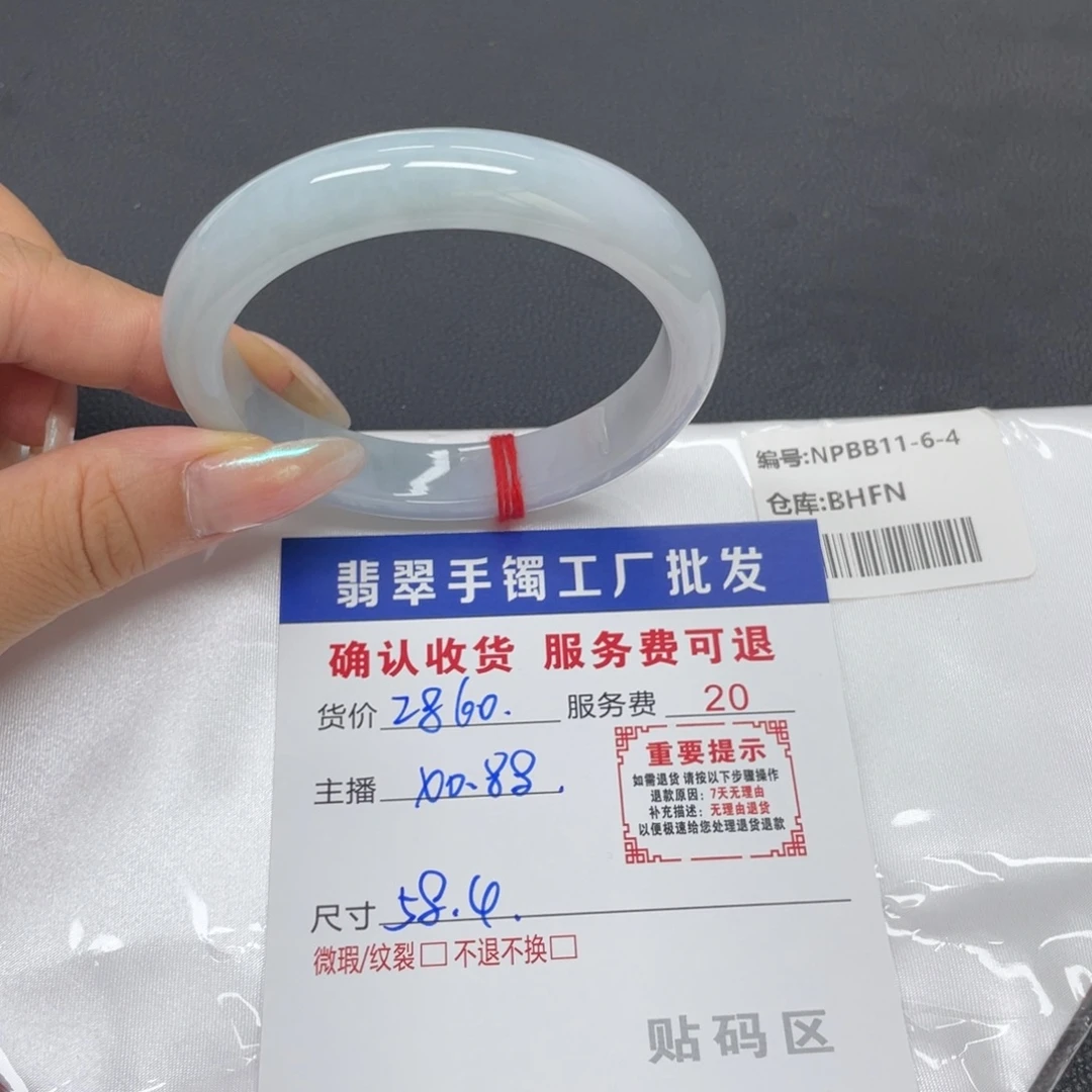 翡翠未镶嵌手镯翡翠手镯