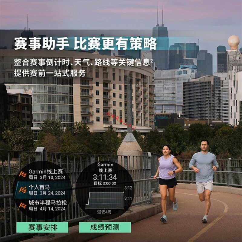 99新  FR165户外运动跑步马拉松骑行游泳心率GPS