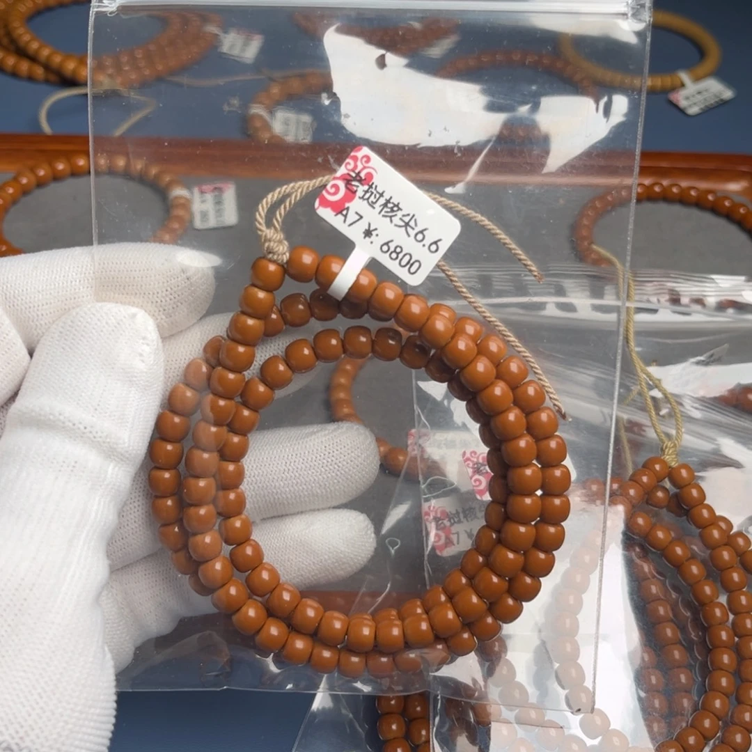 吊坠橄榄核6.6尺核尖老挝A7