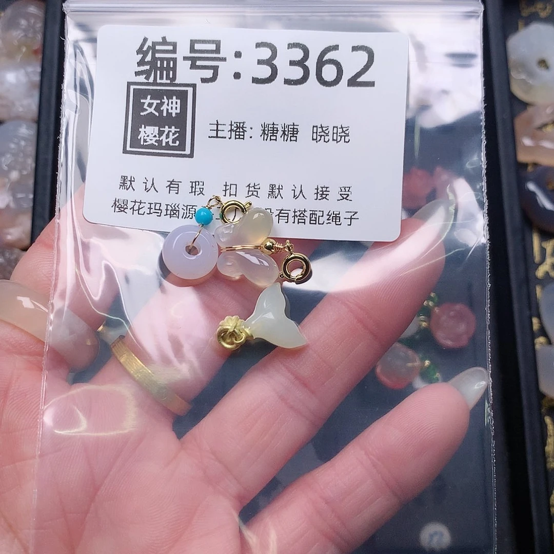 玛瑙/玉髓颈饰合金无***户