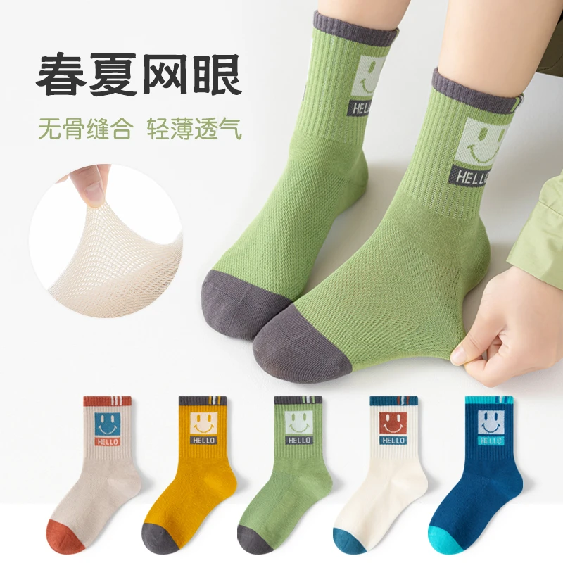 袜子男童学生袜儿童女童春夏薄款网眼吸湿排汗跑步运动青少年潮袜