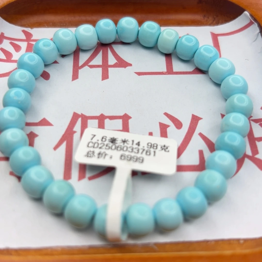 绿松石未镶嵌珠宝半成品