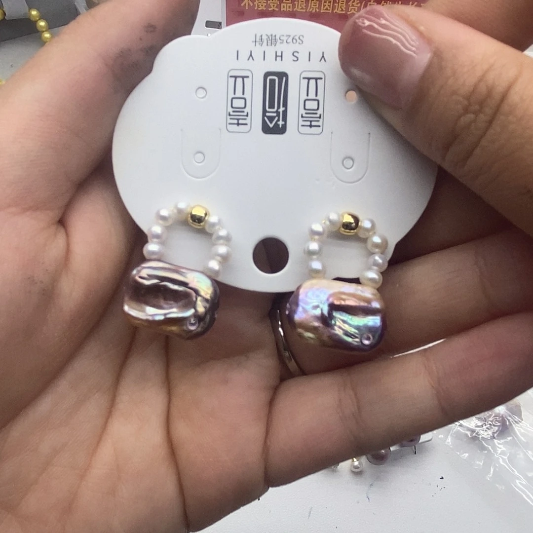 未镶嵌珠宝奇石淡水珍珠