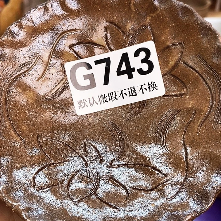 迦***宁瓷片新货来袭全场满28包邮G743
