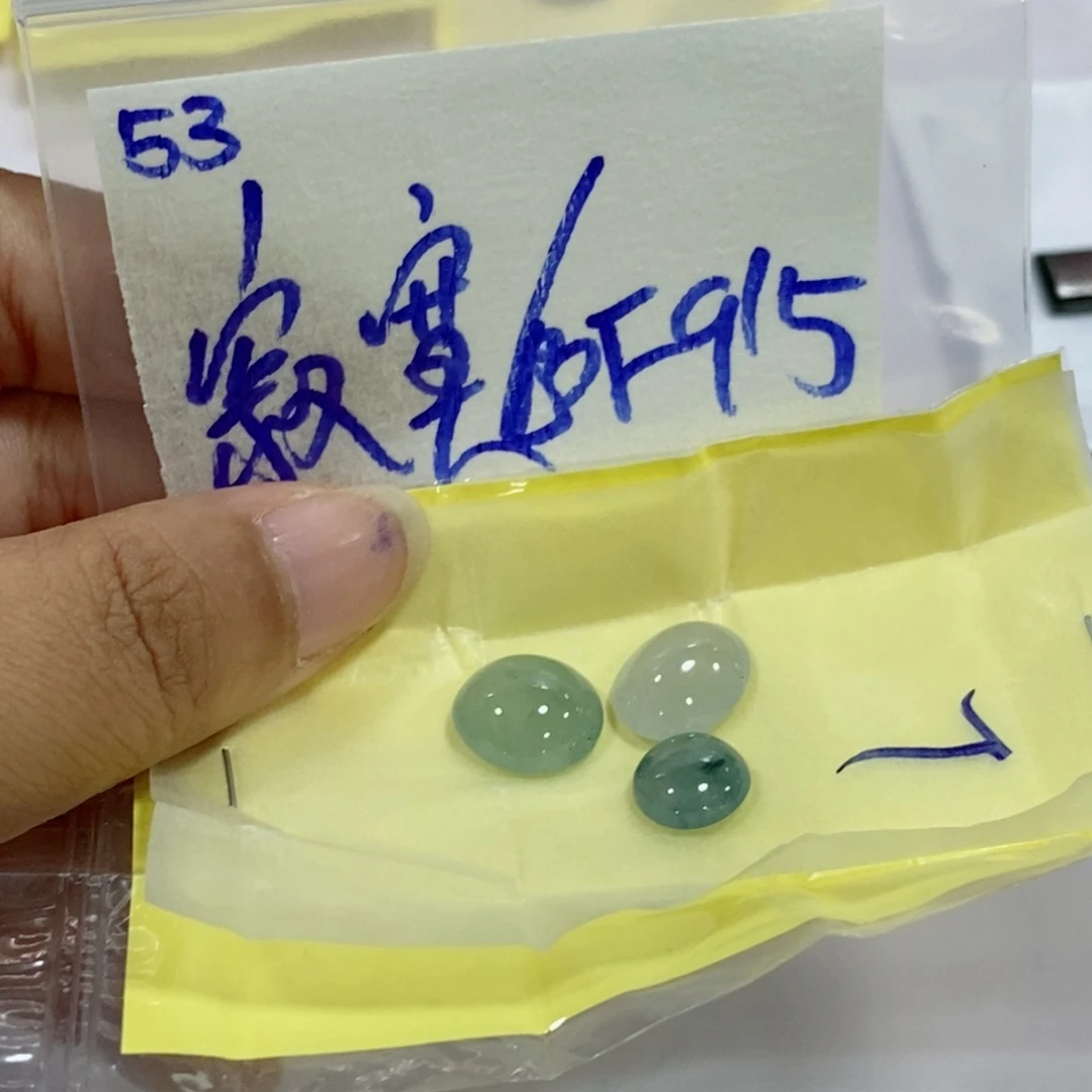 寂***风未镶嵌定制翡翠不