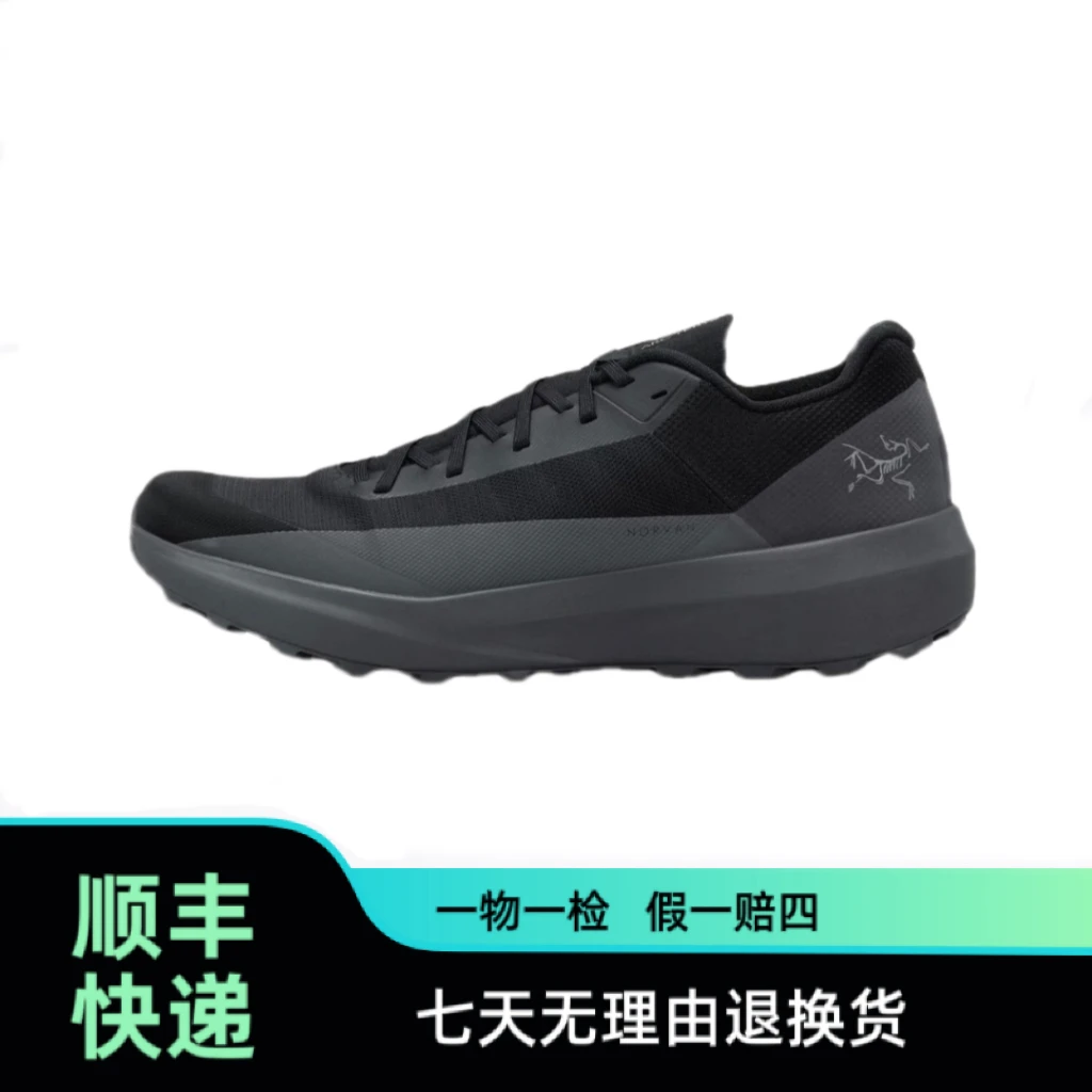 ARC'TERYX/始祖鸟Norvan LD4户外越野透气男女跑步鞋限定黑灰