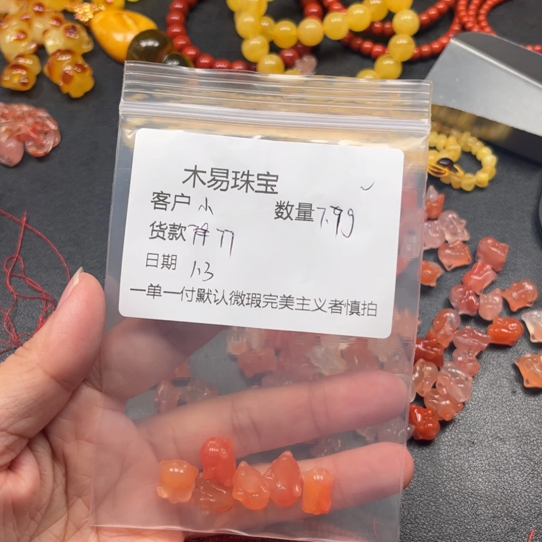 小***雅南红玛瑙未镶嵌配饰