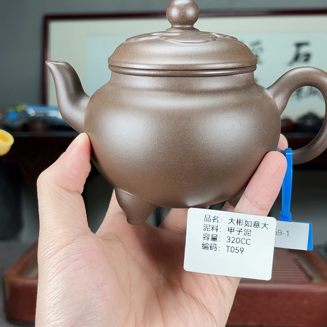 紫砂茶壶方圆紫砂