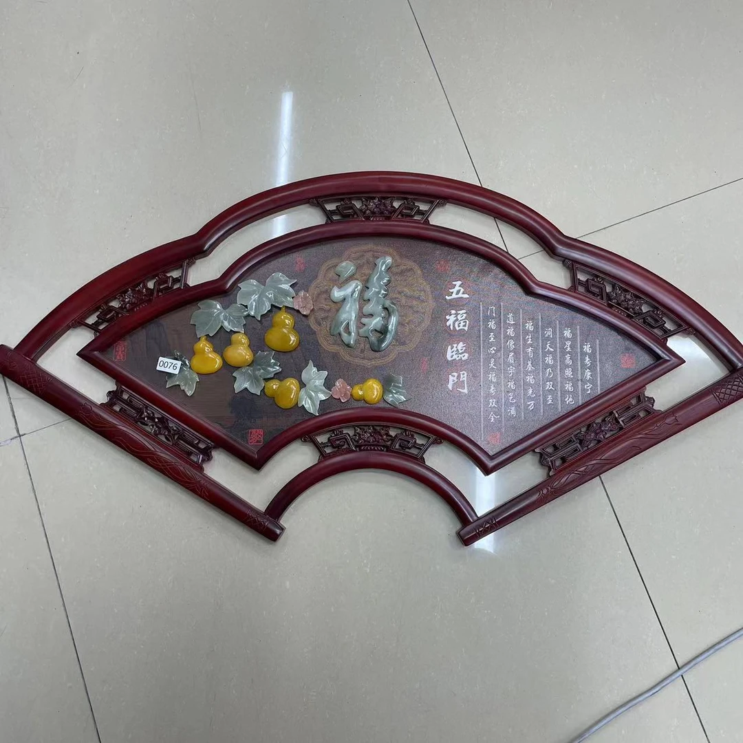 【五福临门】118*58小扇形单框实木边框玉雕画天然玉石滑石玉库存