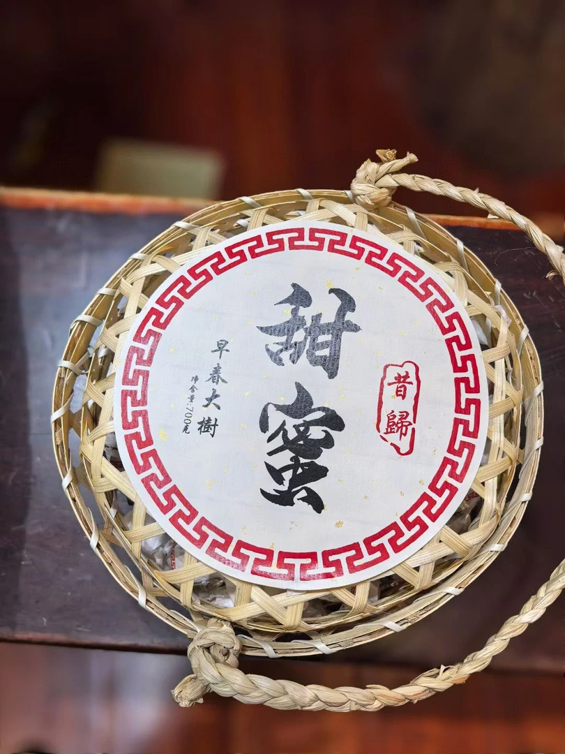 2015年昔归生茶700克生茶高杆野放汤香水柔 山野气韵