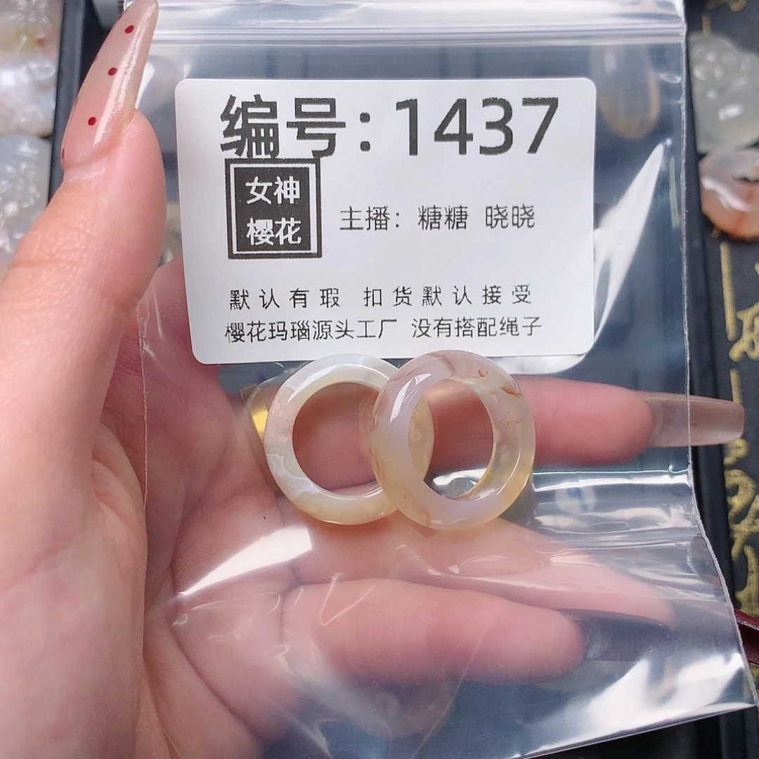玛瑙/玉髓颈饰合金旺****?