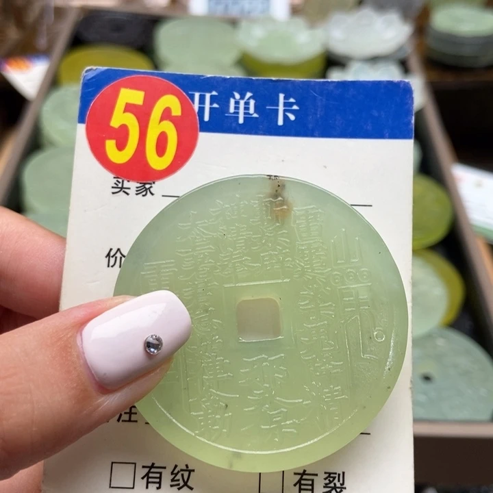 合金蛇纹石玉挂件