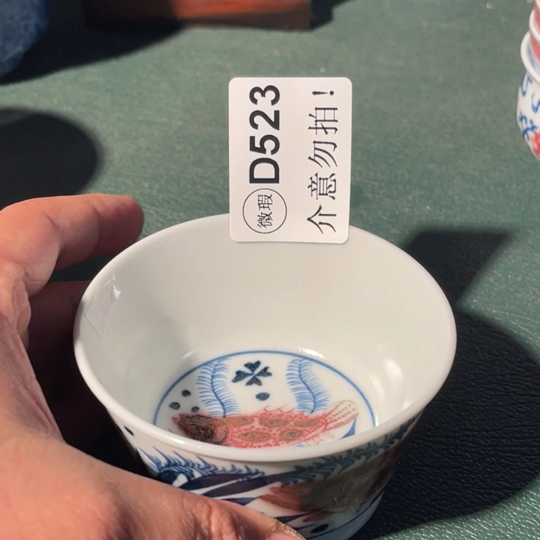 523 半月陶瓷半月陶瓷