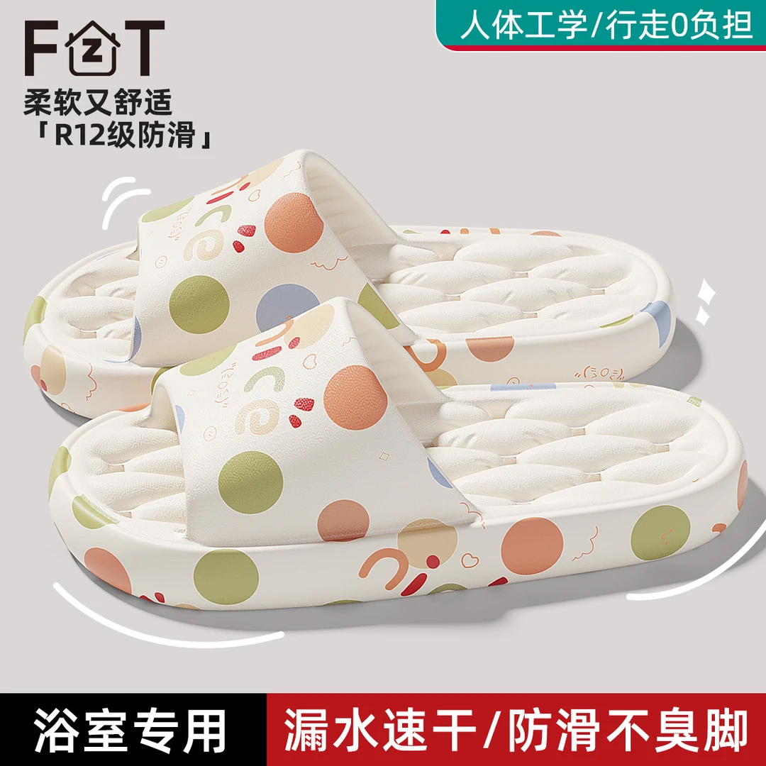 FZT浴室镂空防滑漏水拖鞋女夏季2025新款室内家居防臭eva凉拖鞋男