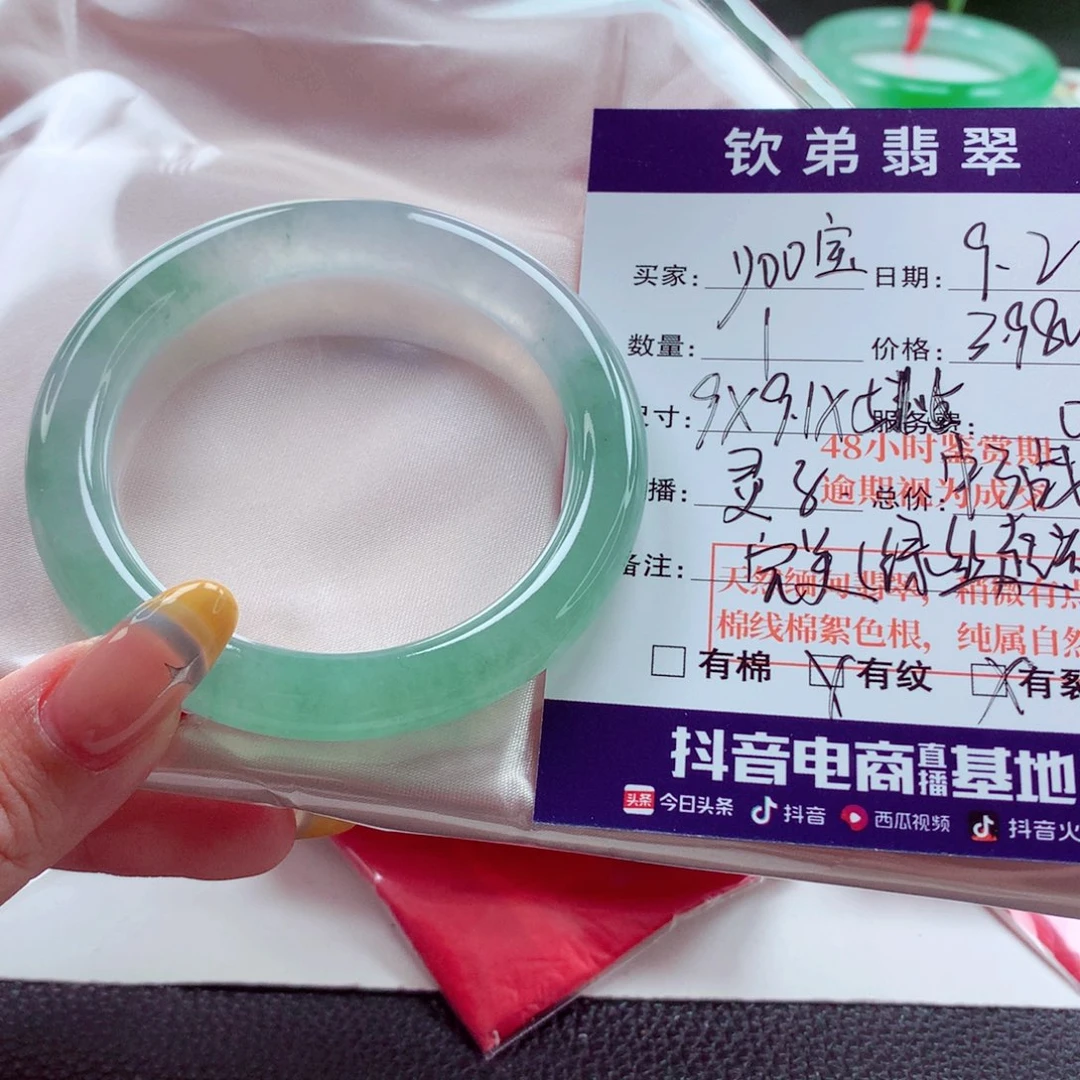 y***～未镶嵌手镯翡翠51.5圆条 新货半山水小万战斗机 灵