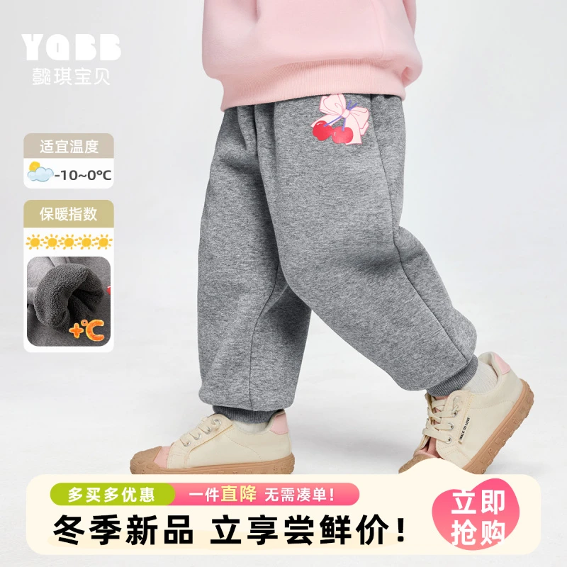 【懿琪宝贝】小童裤子冬季宝宝长裤加绒加厚婴儿大屁屁裤B44P013