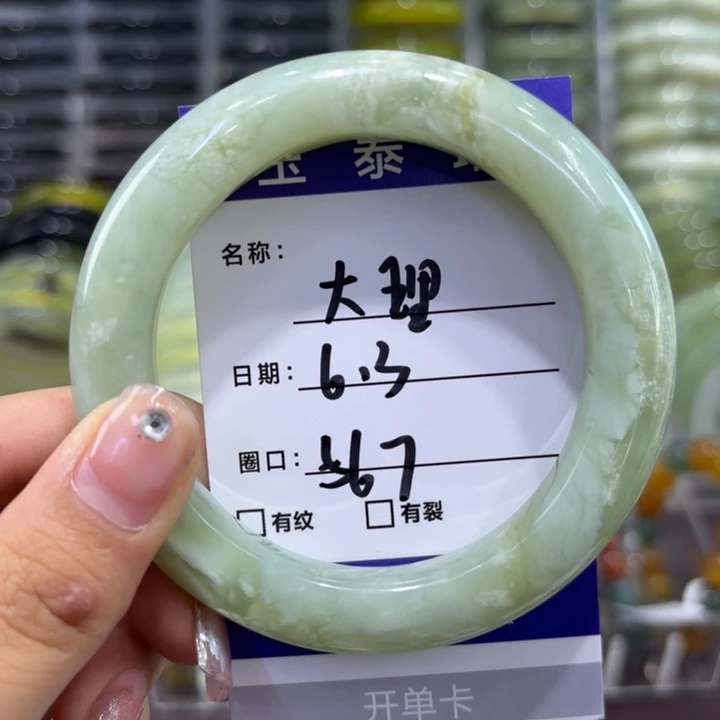 岫玉未镶嵌手镯大****道天然