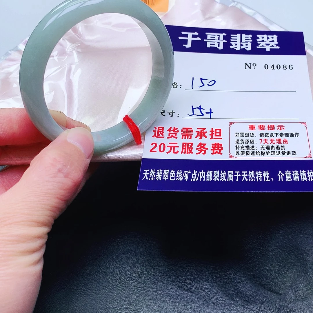 翡翠未镶嵌手镯086。