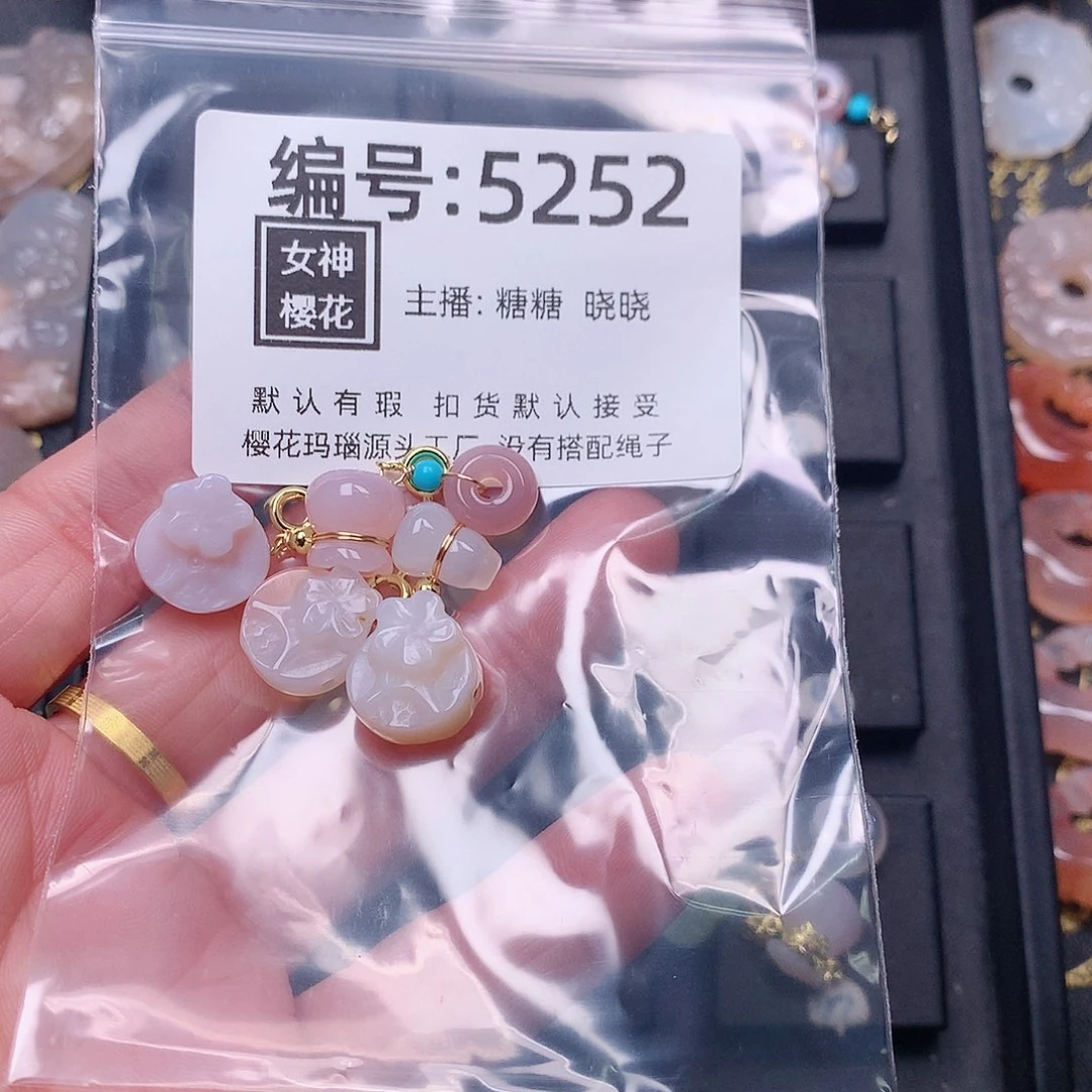 玛瑙/玉髓颈饰合金F****n
