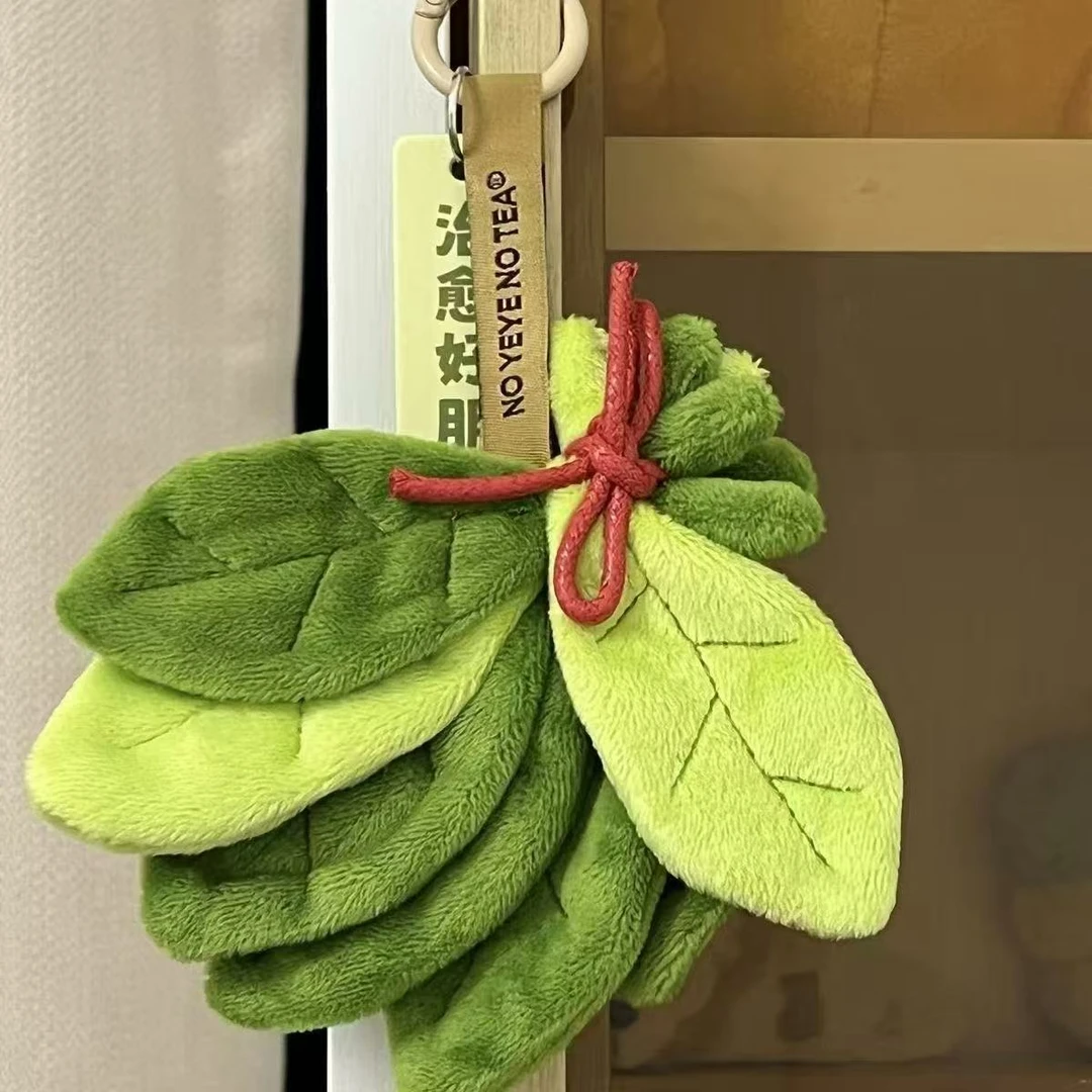 爷爷不泡茶周边广东限定好运碌柚柚子叶挂件装饰可爱收藏送礼物