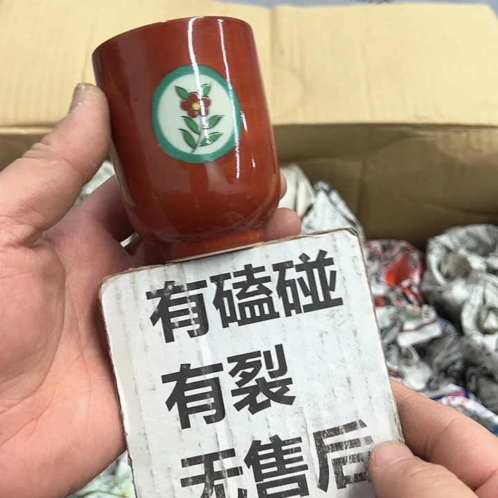 25包邮，盘子，碗，杯子，茶壶，默认瑕疵