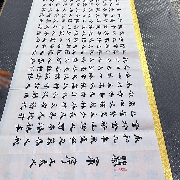 书法老师真人手写6