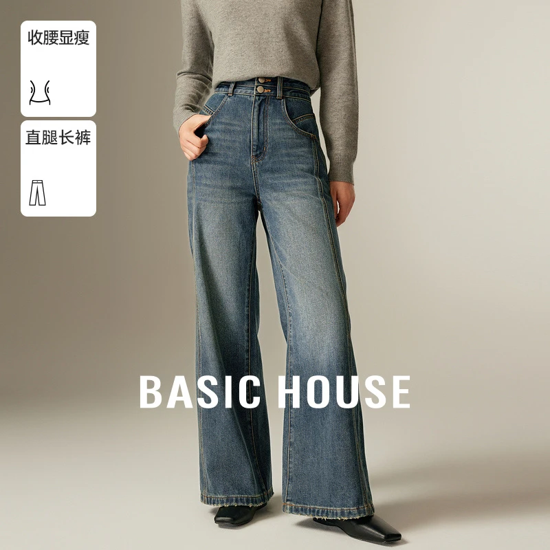 【赵老板专属】Basic House/百家好收腰显瘦复古牛仔裤-B06245B8492