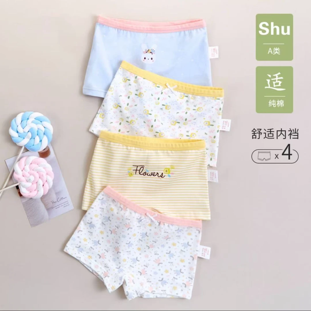 儿童内裤女a类平角裤棉女童内裤小童中大童透气四角裤舒适卡通