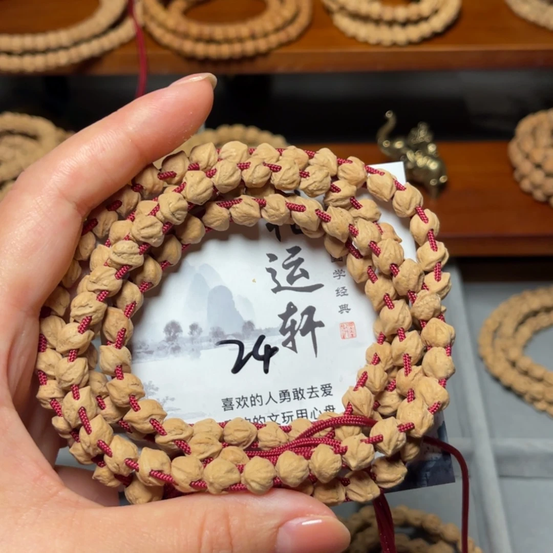 吊坠柏香籽/百香籽