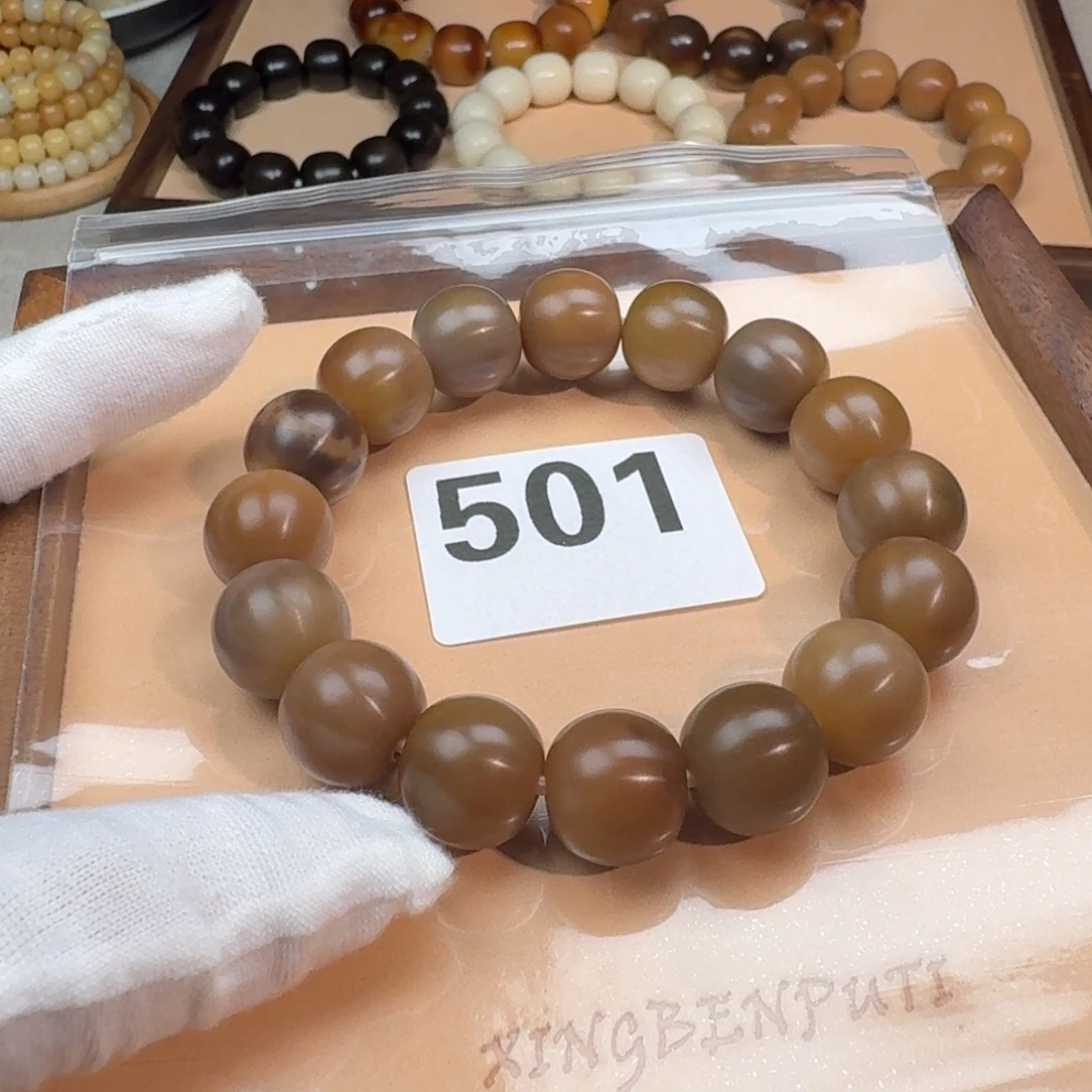 吊坠菩提根/象牙果微瑕15透底