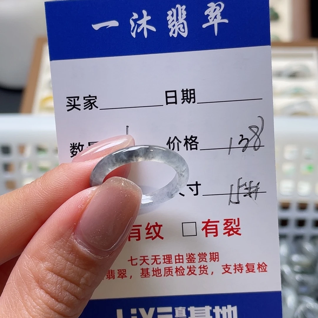 翡翠戒指未镶嵌翡翠首饰