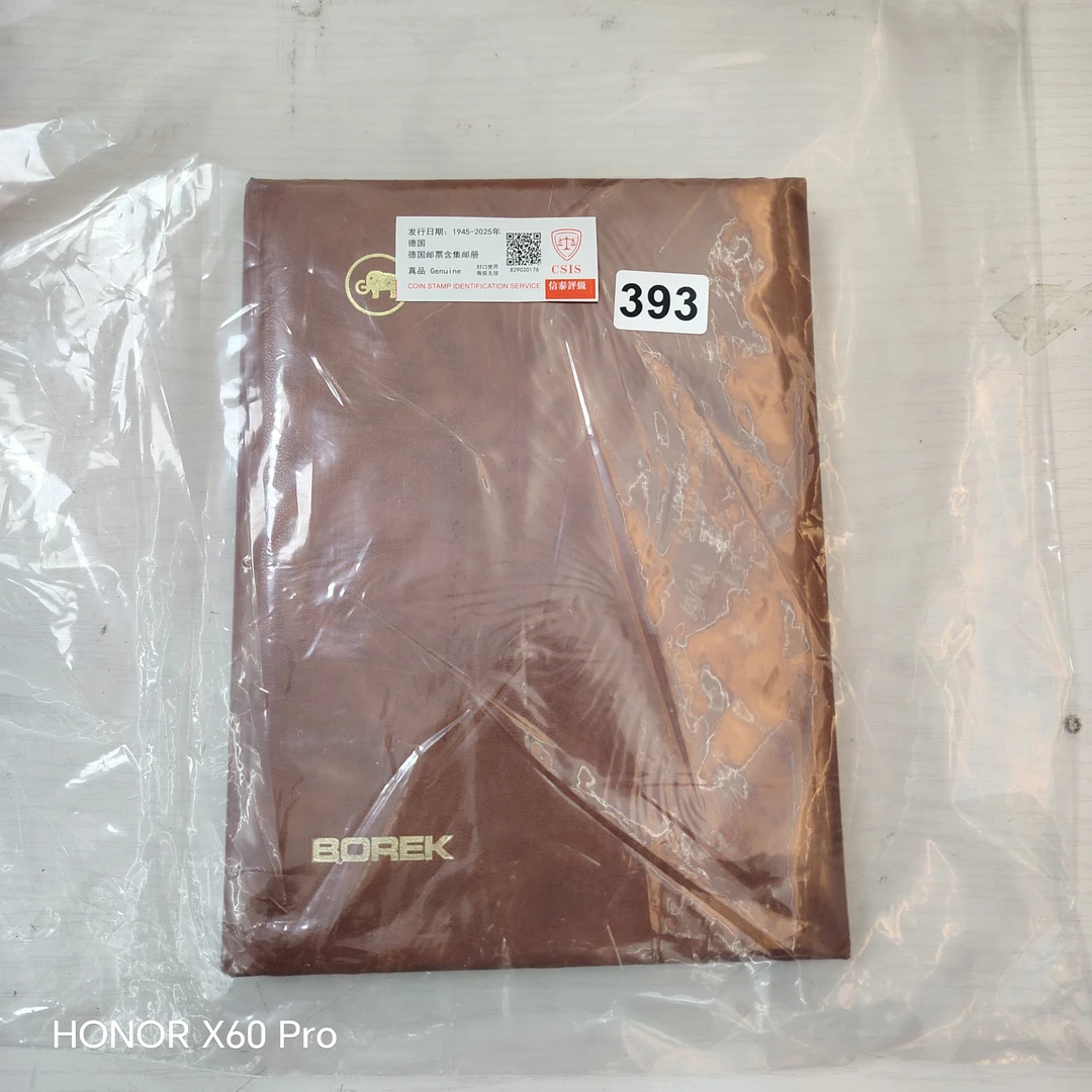 393外国邮票16面含插票册已信泰评级