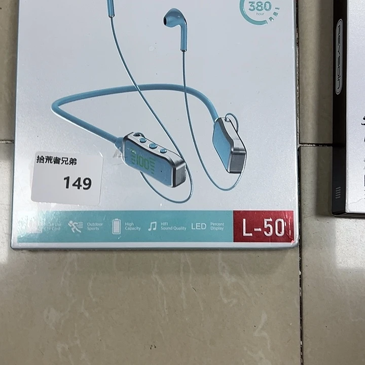 8新149号以直播间讲解为准